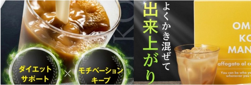 ���������O���Ȃ��_�C�G�b�g�w�I���C�R�����f�B�[�x���T�C�g